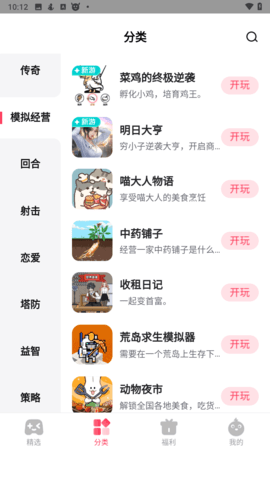最右app小说.jpg