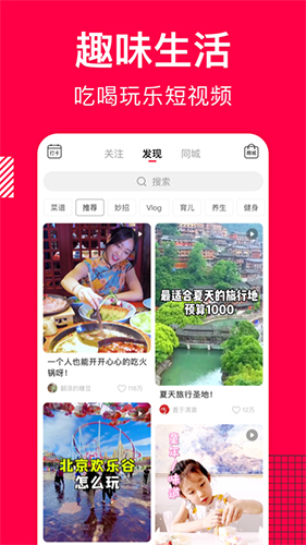 香哈菜谱app.jpg