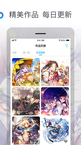 米画师app.jpg