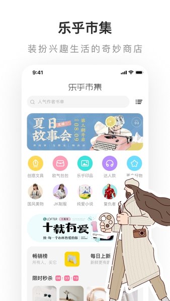 网易老福特app.jpg