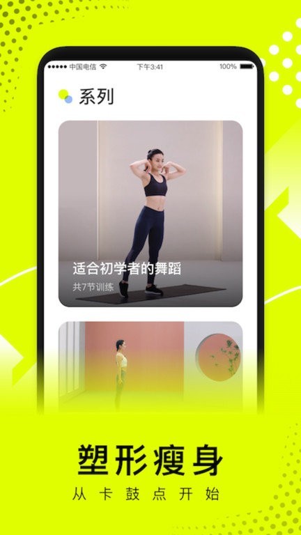 卡鼓点跳舞app.jpg