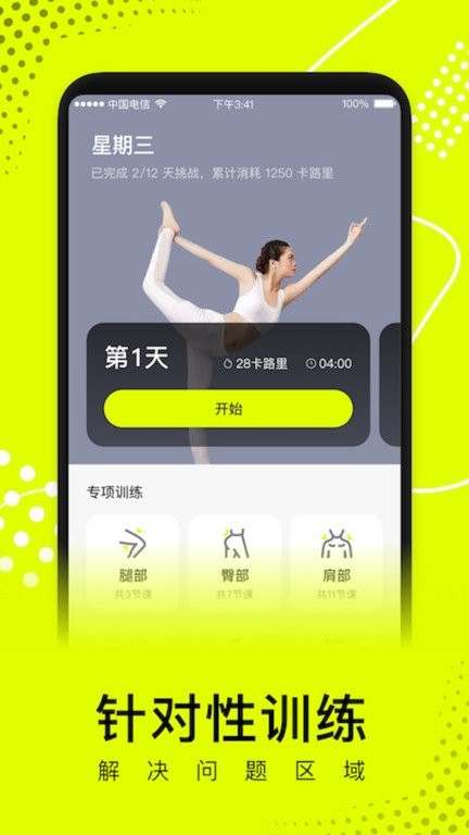 卡鼓点跳舞app.jpg