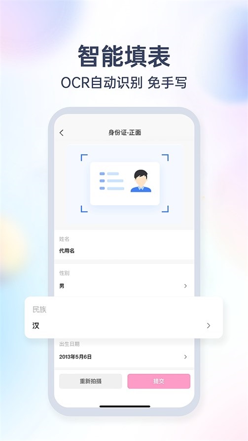 爱美签证app.jpg